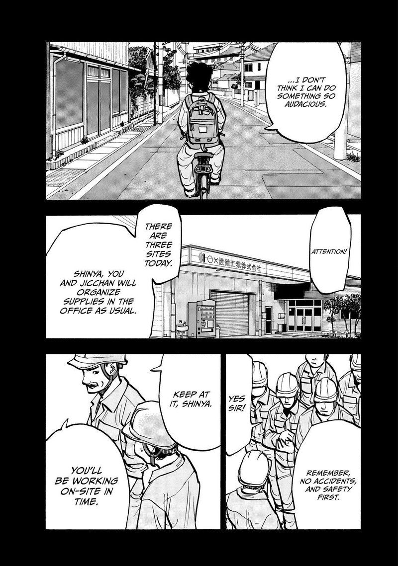 Heiwa No Kuni No Shimazaki E Chapter 69 Page 11