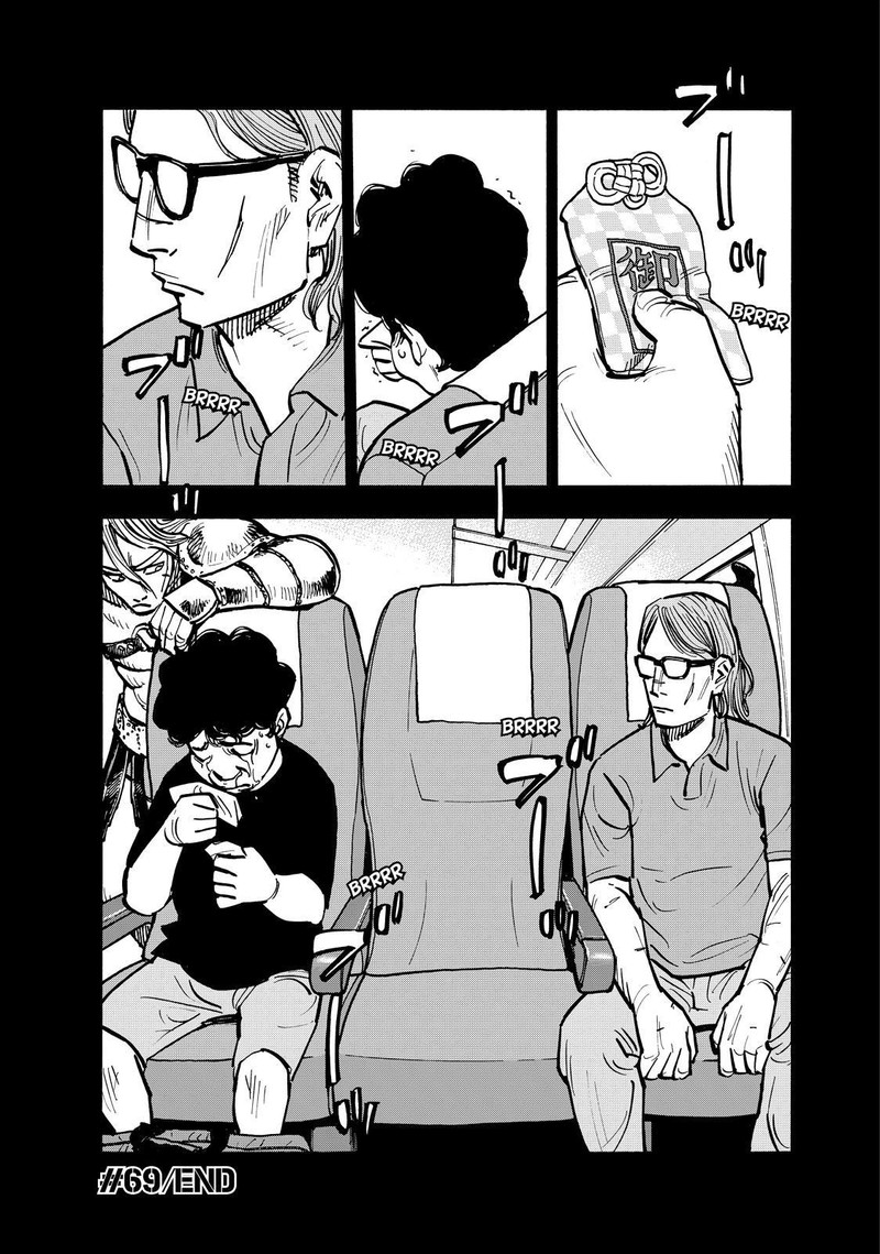 Heiwa No Kuni No Shimazaki E Chapter 69 Page 19