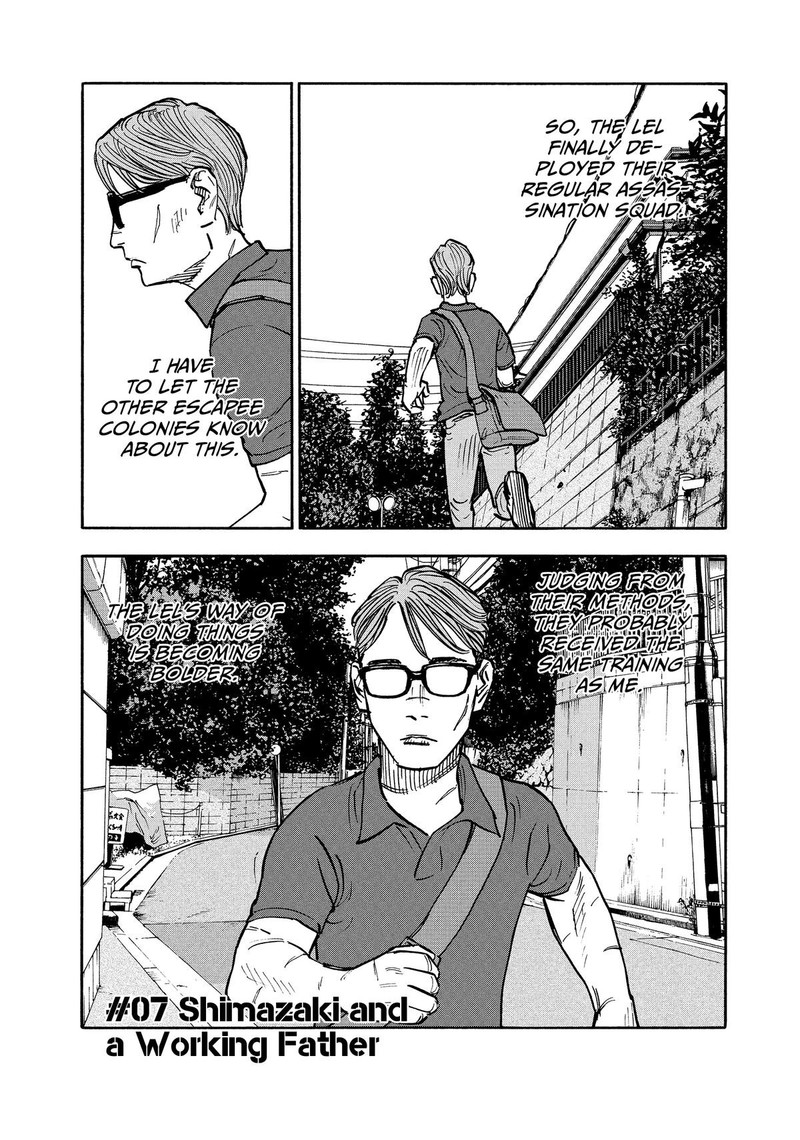 Heiwa No Kuni No Shimazaki E Chapter 7 Page 1