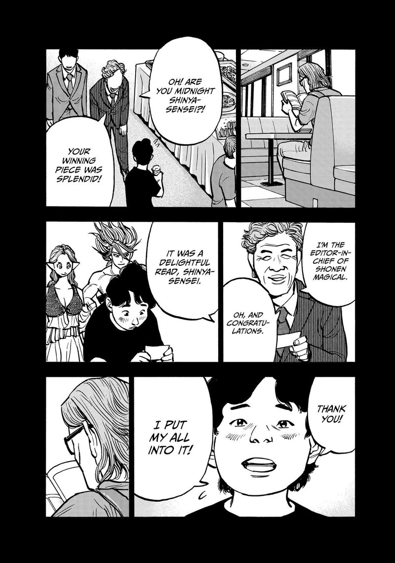 Heiwa No Kuni No Shimazaki E Chapter 70 Page 17