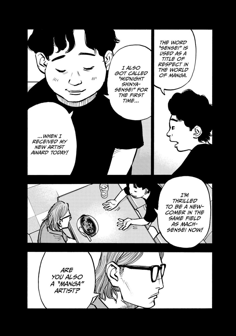 Heiwa No Kuni No Shimazaki E Chapter 71 Page 4