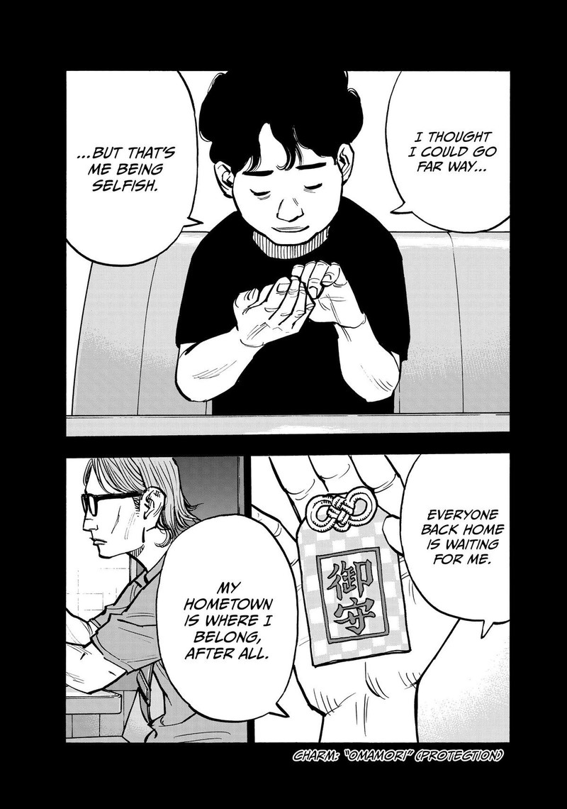 Heiwa No Kuni No Shimazaki E Chapter 71 Page 7