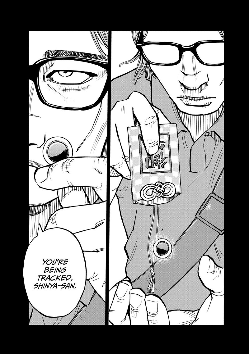 Heiwa No Kuni No Shimazaki E Chapter 71 Page 9