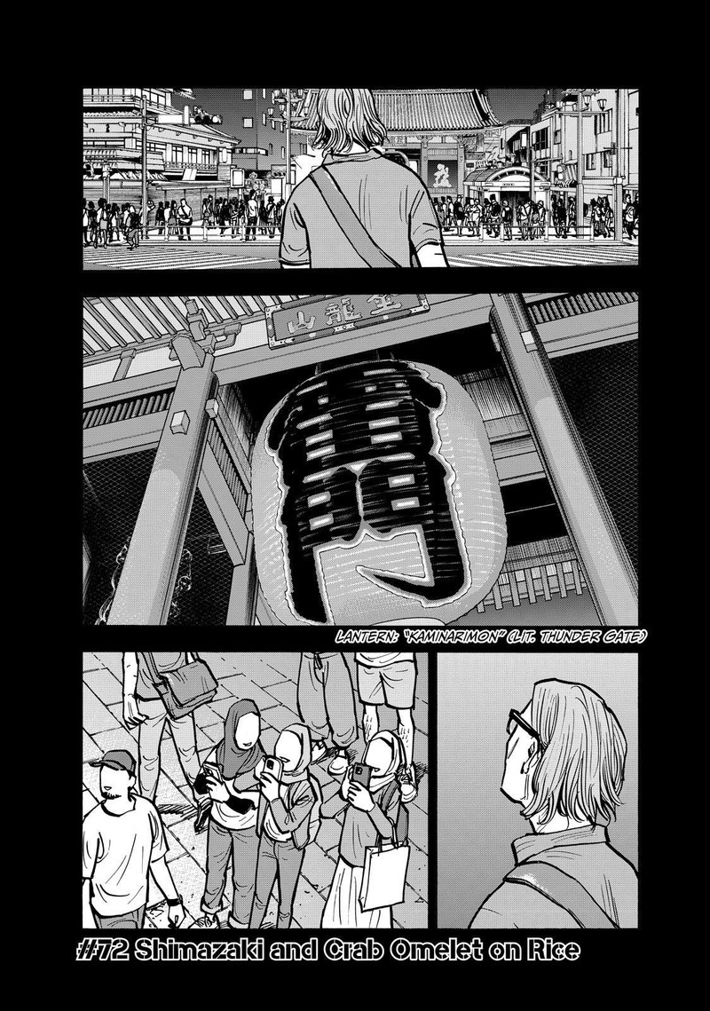 Heiwa No Kuni No Shimazaki E Chapter 72 Page 1