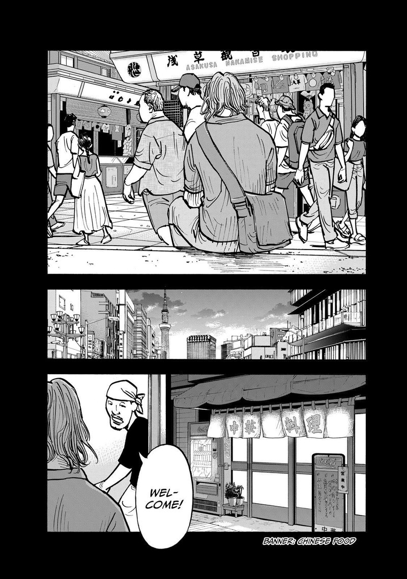 Heiwa No Kuni No Shimazaki E Chapter 72 Page 12