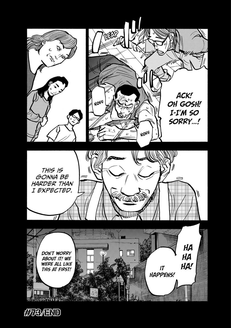 Heiwa No Kuni No Shimazaki E Chapter 73 Page 18