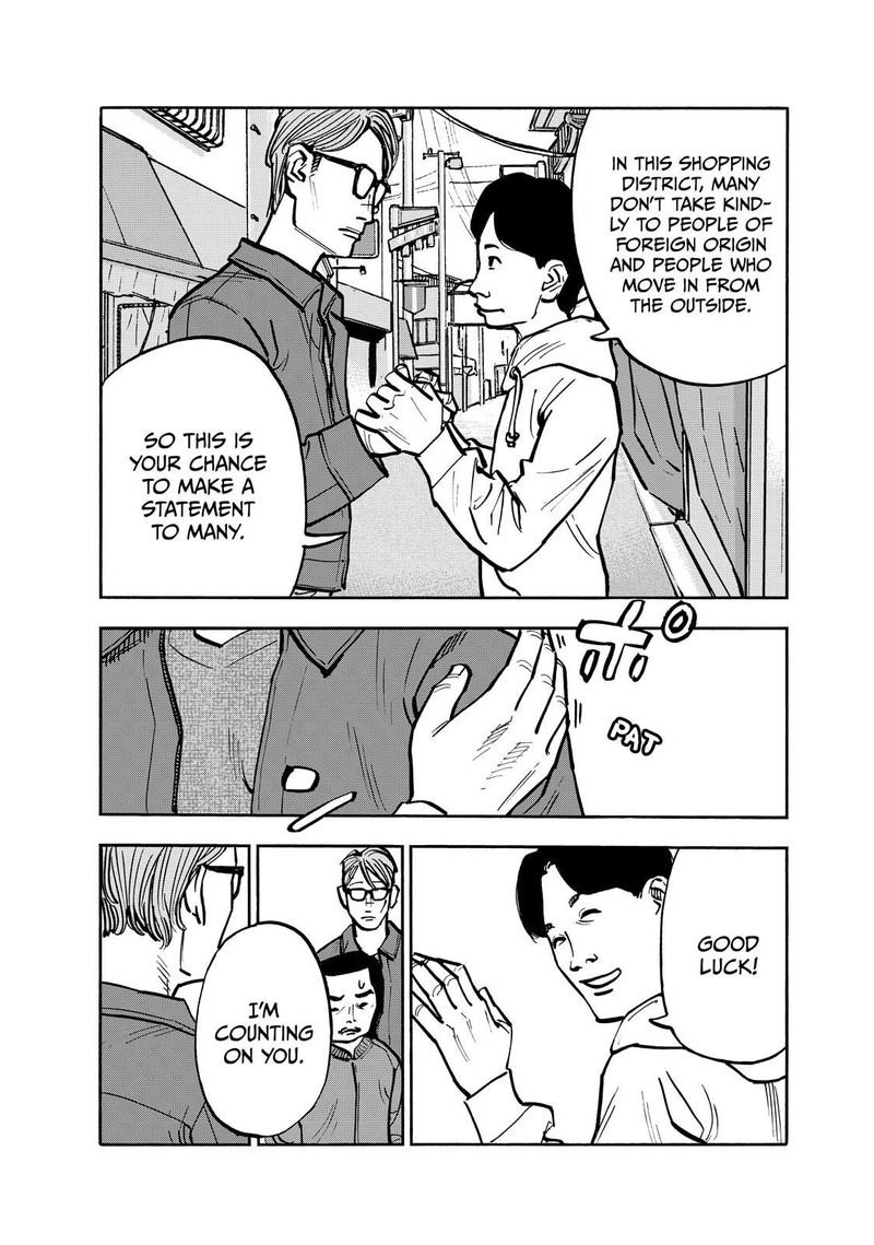 Heiwa No Kuni No Shimazaki E Chapter 74 Page 14