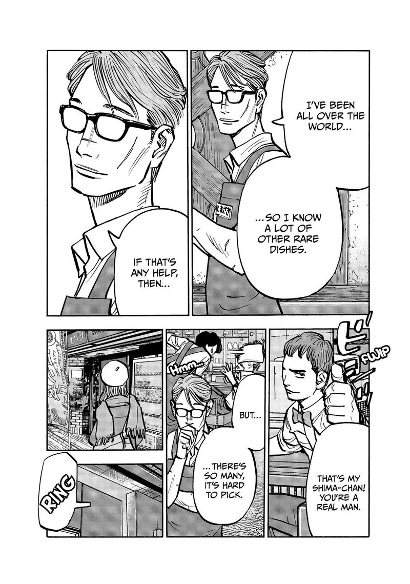 Heiwa No Kuni No Shimazaki E Chapter 74 Page 17