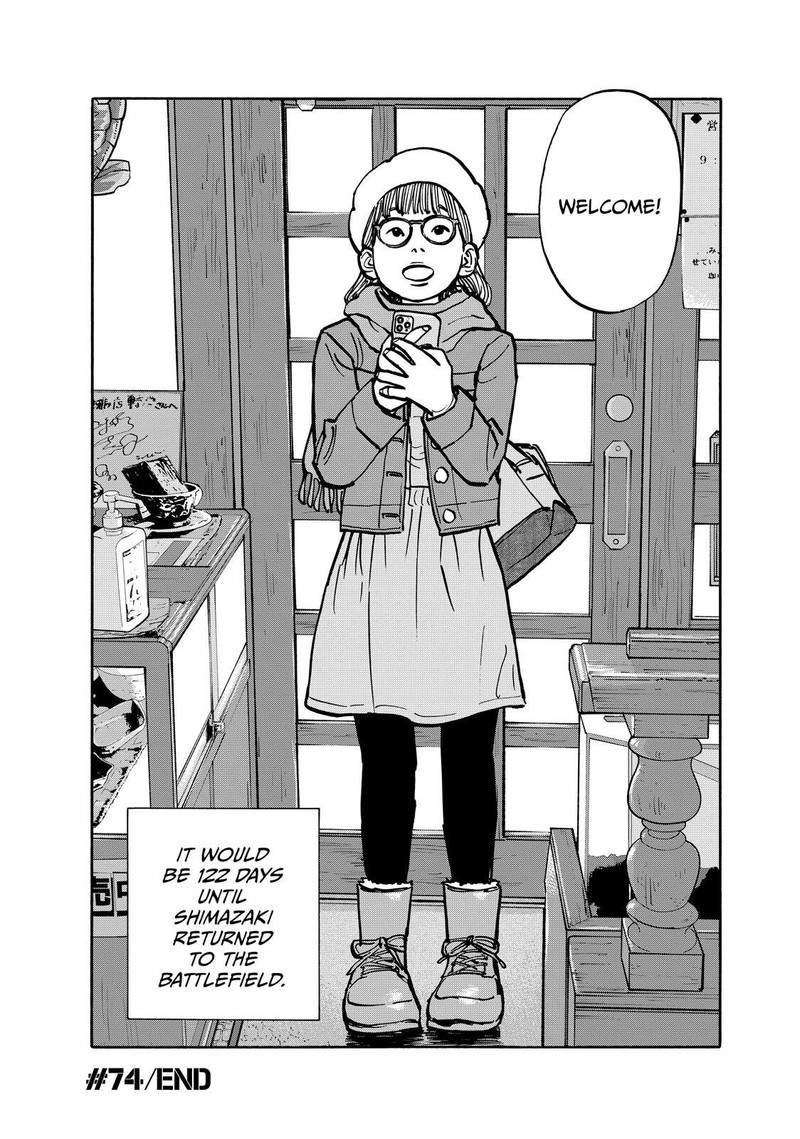 Heiwa No Kuni No Shimazaki E Chapter 74 Page 18