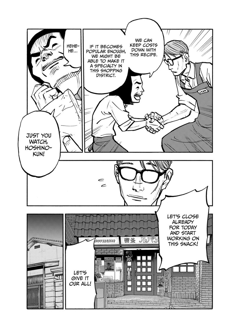 Heiwa No Kuni No Shimazaki E Chapter 75 Page 17