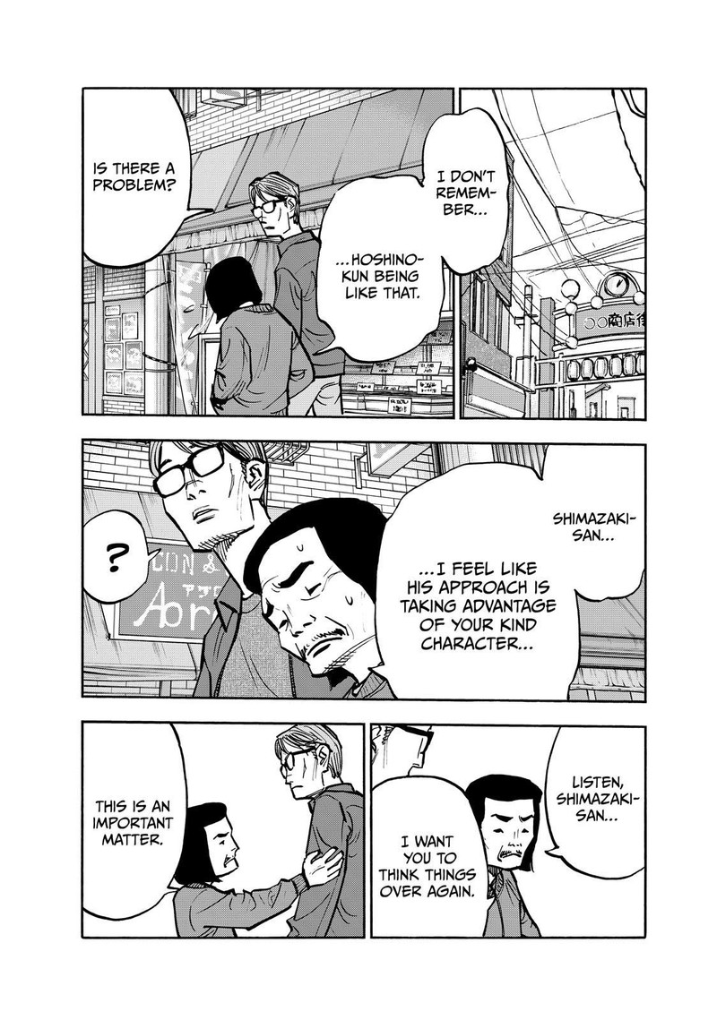 Heiwa No Kuni No Shimazaki E Chapter 76 Page 12