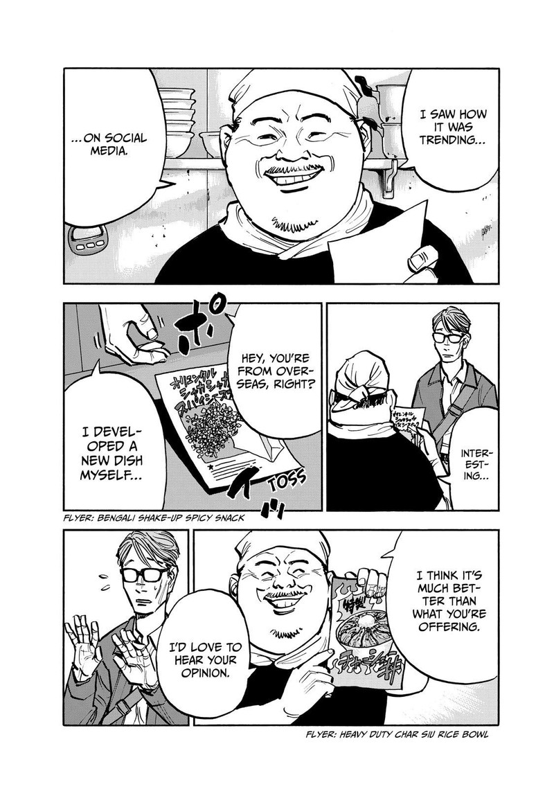 Heiwa No Kuni No Shimazaki E Chapter 77 Page 10
