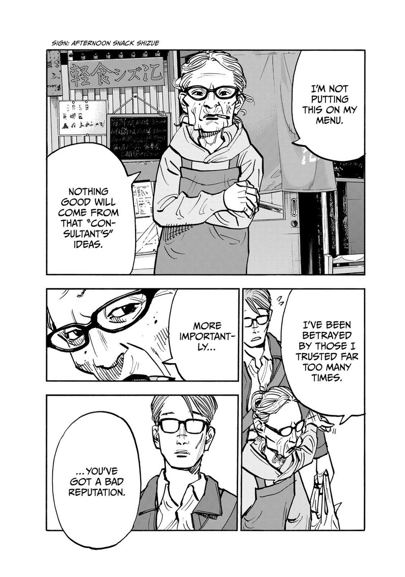 Heiwa No Kuni No Shimazaki E Chapter 77 Page 11