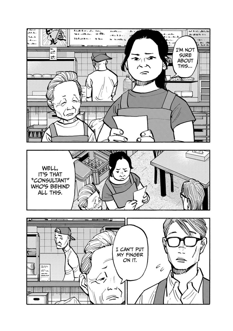 Heiwa No Kuni No Shimazaki E Chapter 77 Page 8