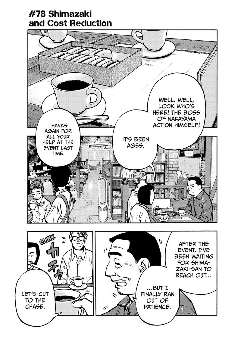 Heiwa No Kuni No Shimazaki E Chapter 78 Page 1