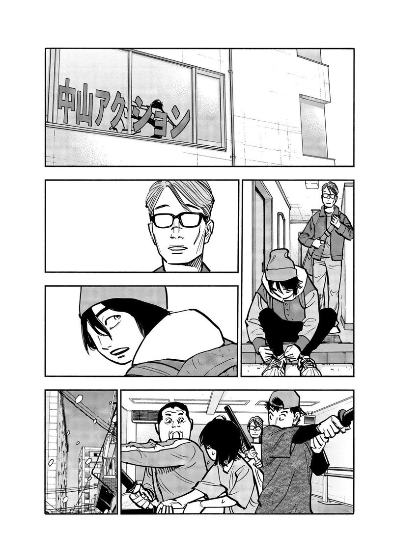 Heiwa No Kuni No Shimazaki E Chapter 79 Page 16