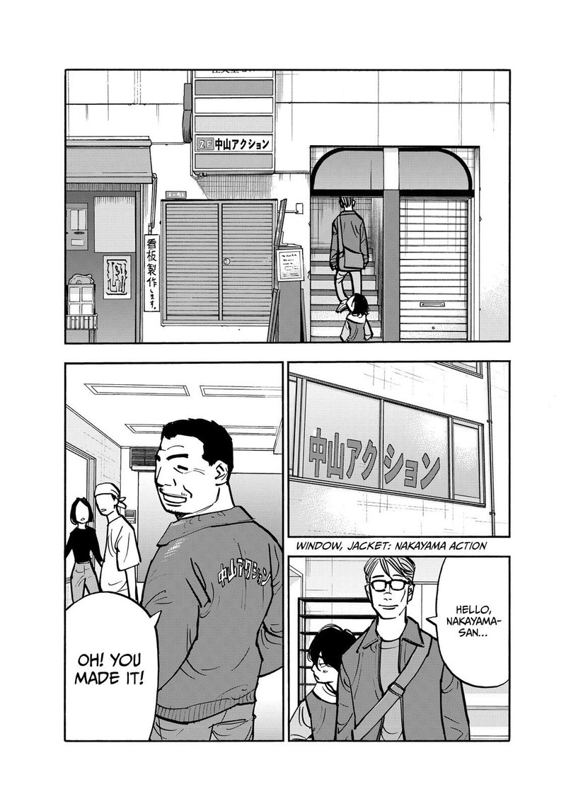 Heiwa No Kuni No Shimazaki E Chapter 79 Page 8