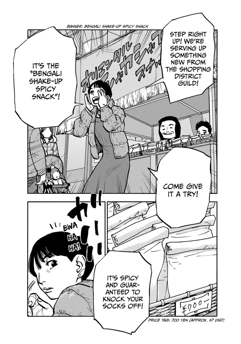 Heiwa No Kuni No Shimazaki E Chapter 80 Page 1