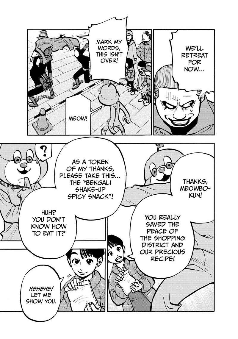Heiwa No Kuni No Shimazaki E Chapter 80 Page 7