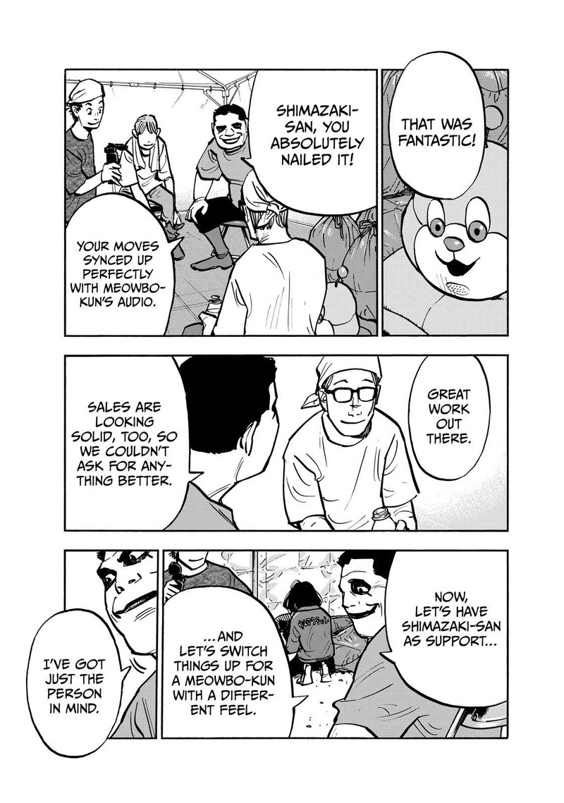 Heiwa No Kuni No Shimazaki E Chapter 80 Page 9