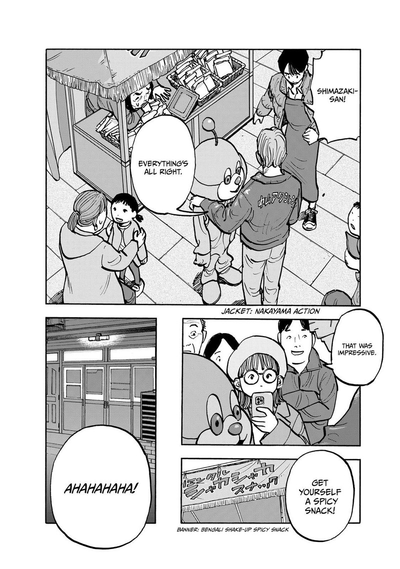 Heiwa No Kuni No Shimazaki E Chapter 81 Page 5