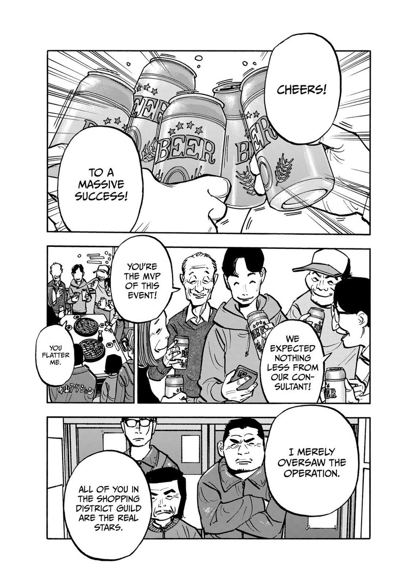 Heiwa No Kuni No Shimazaki E Chapter 81 Page 6