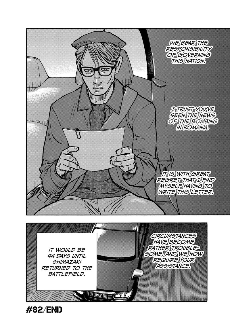 Heiwa No Kuni No Shimazaki E Chapter 82 Page 18