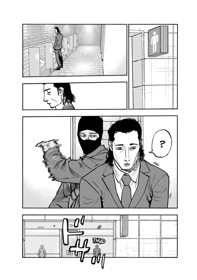 Heiwa No Kuni No Shimazaki E Chapter 88 Page 14