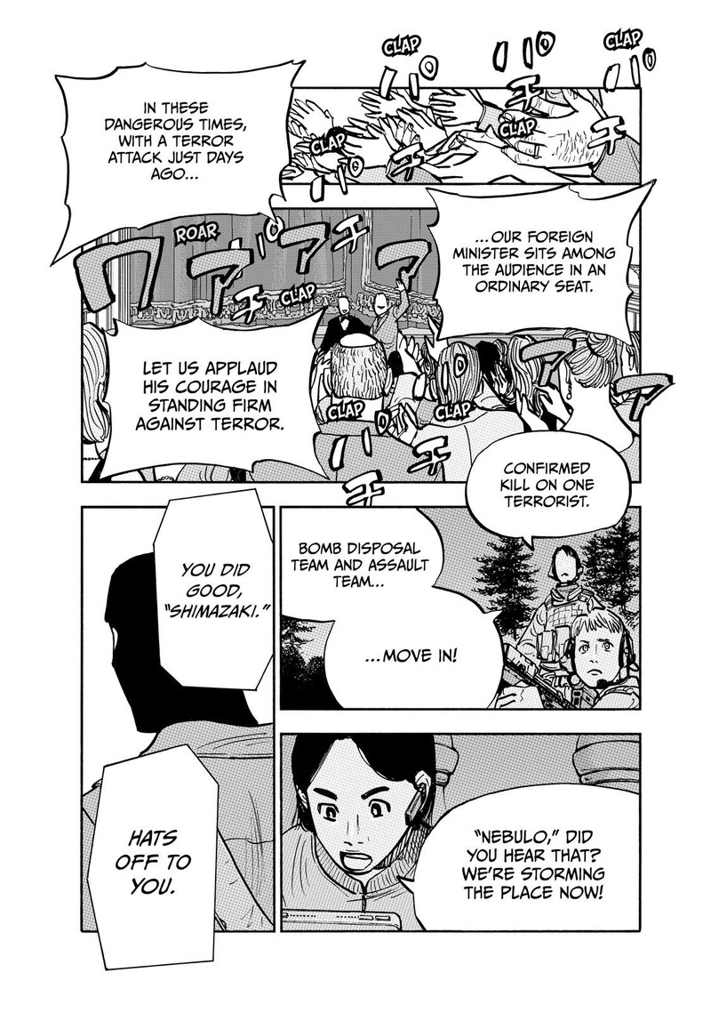 Heiwa No Kuni No Shimazaki E Chapter 89 Page 16
