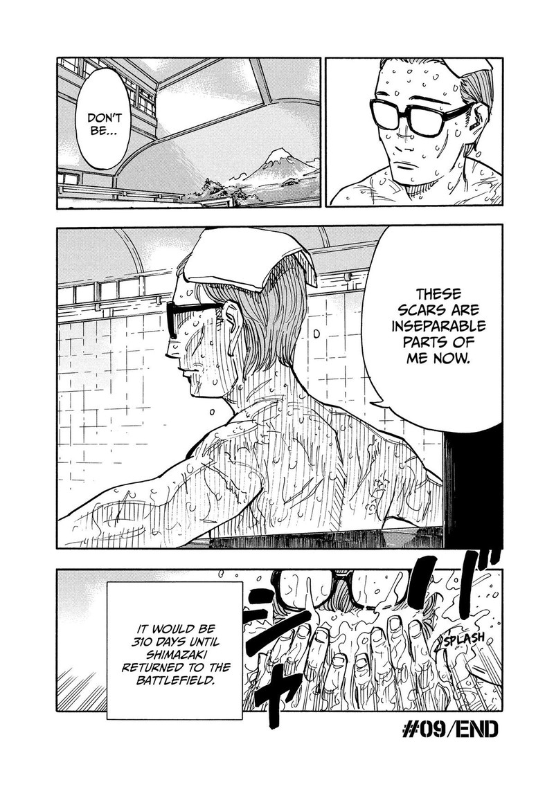 Heiwa No Kuni No Shimazaki E Chapter 9 Page 18