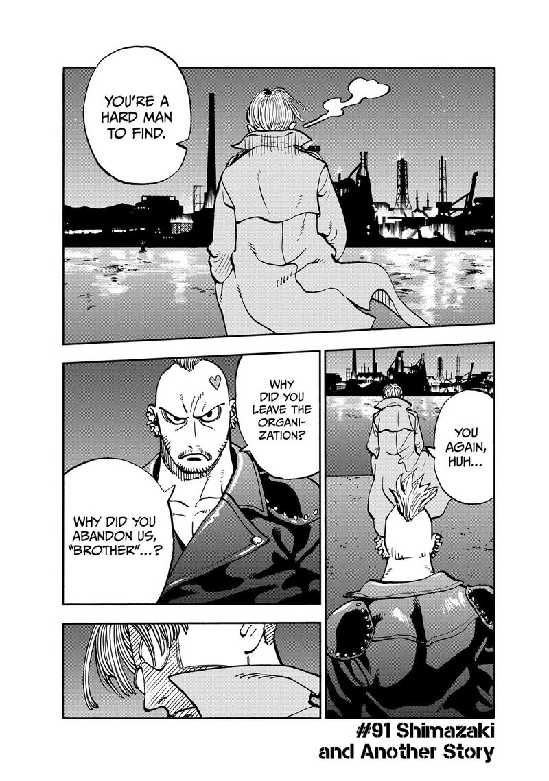 Heiwa No Kuni No Shimazaki E Chapter 91 Page 1
