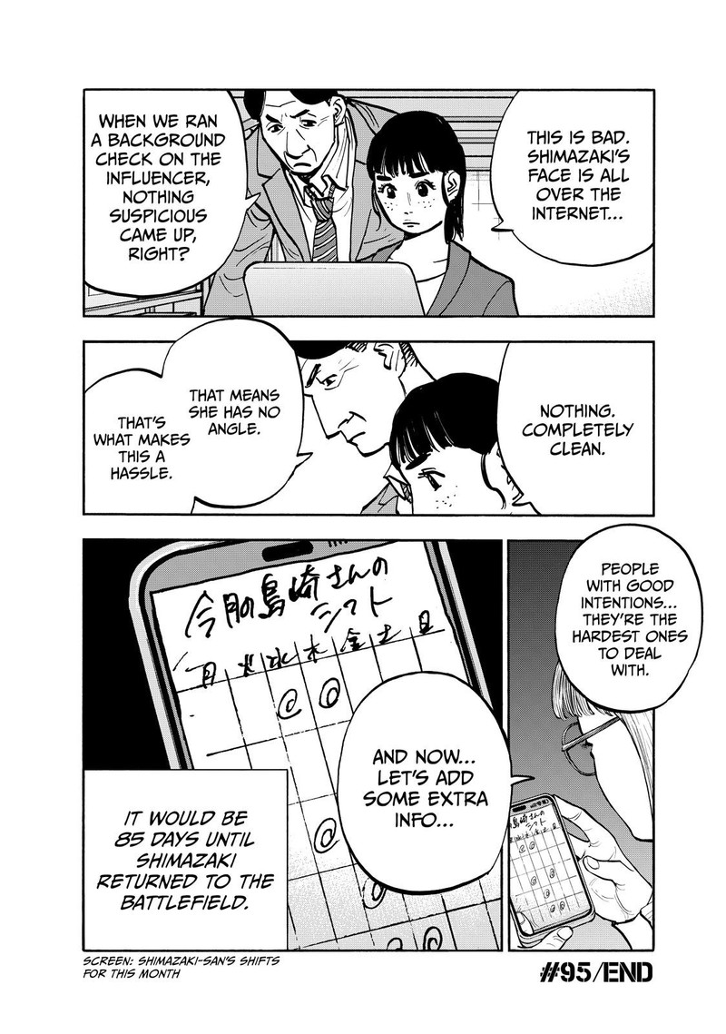 Heiwa No Kuni No Shimazaki E Chapter 95 Page 18