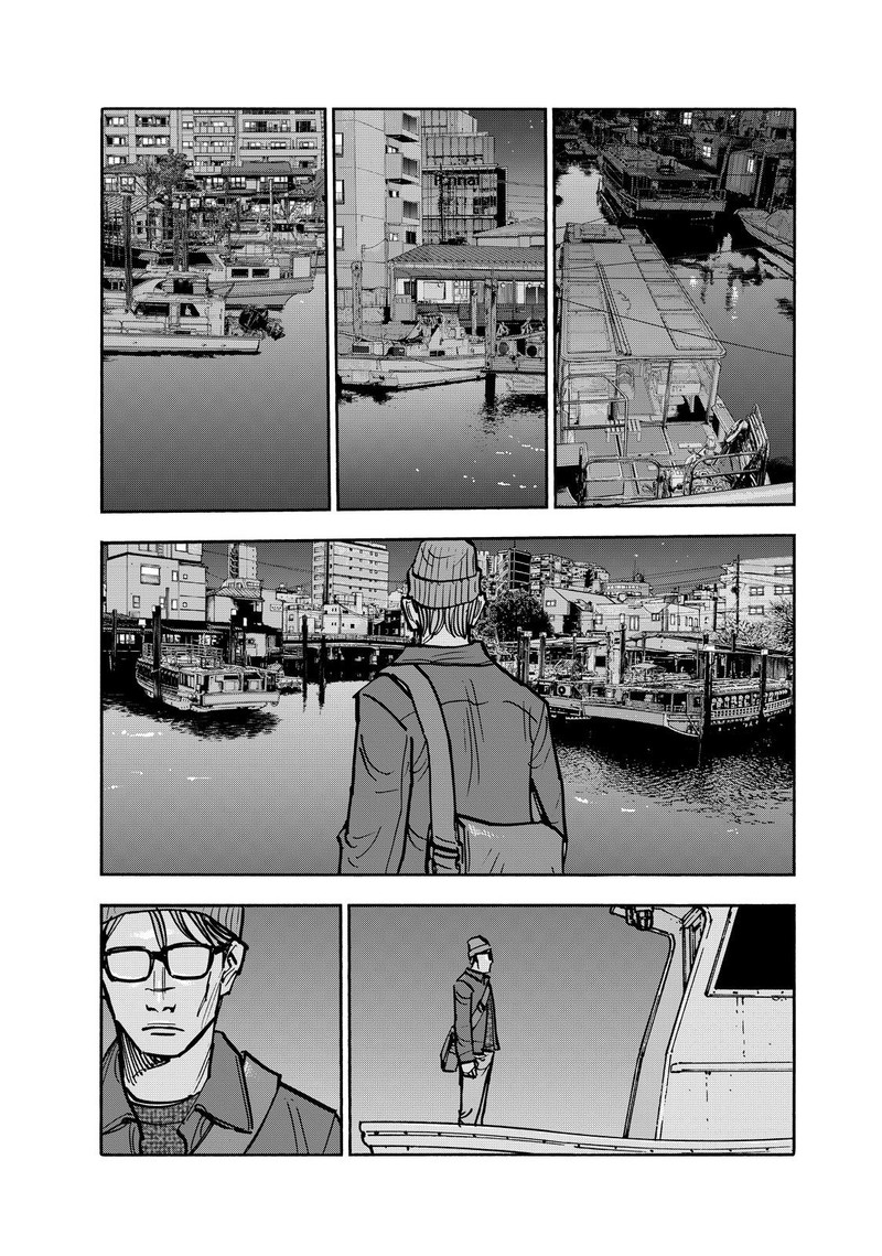 Heiwa No Kuni No Shimazaki E Chapter 97 Page 15