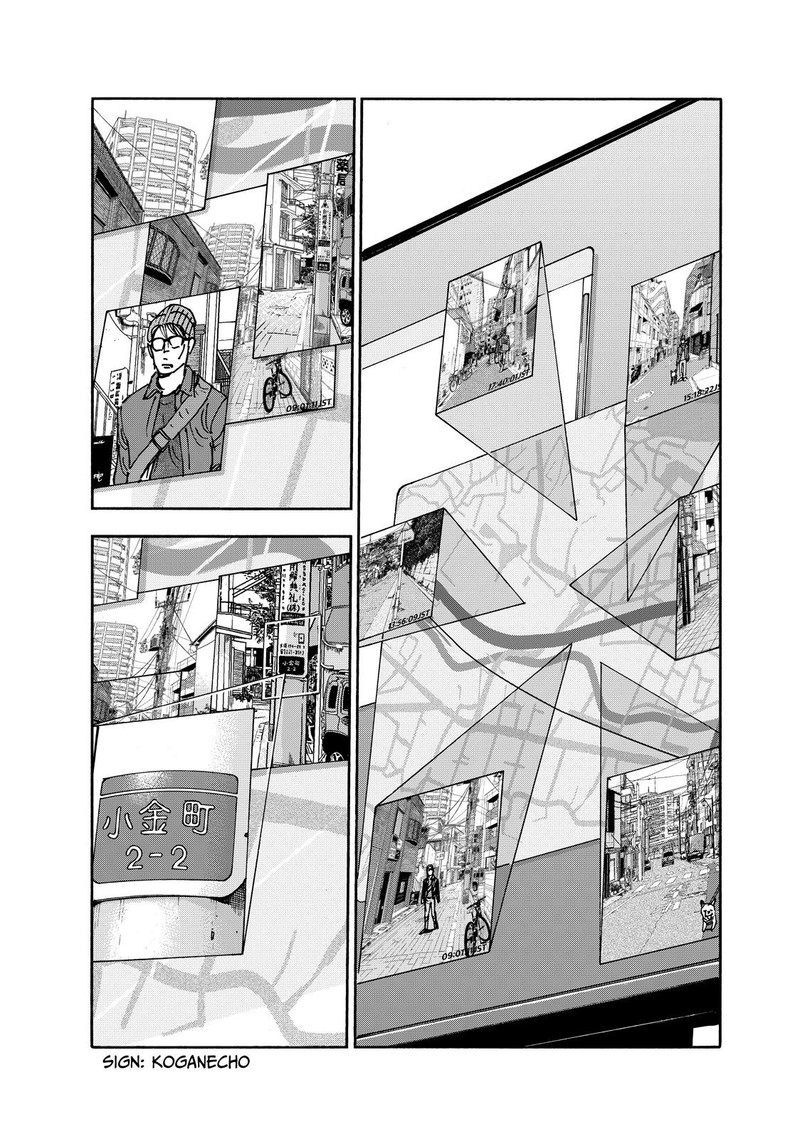 Heiwa No Kuni No Shimazaki E Chapter 97 Page 2