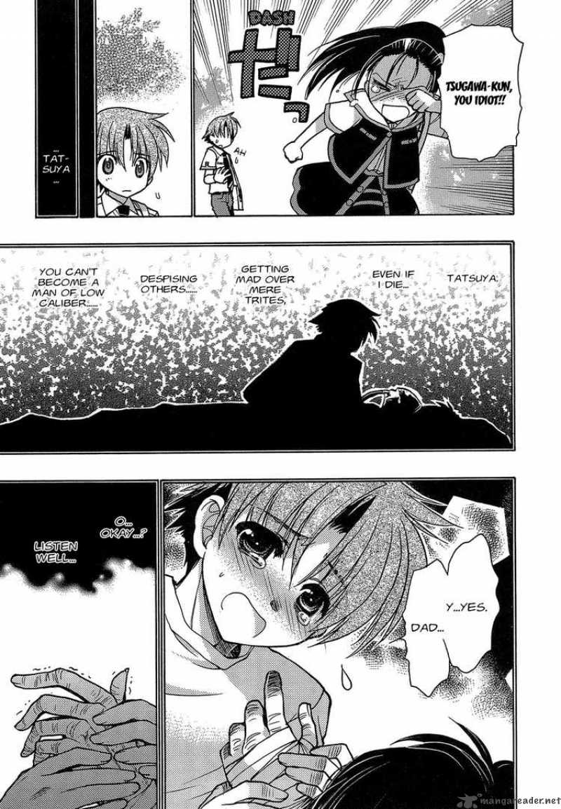 Hekikai No Aion Chapter 1 Page 12