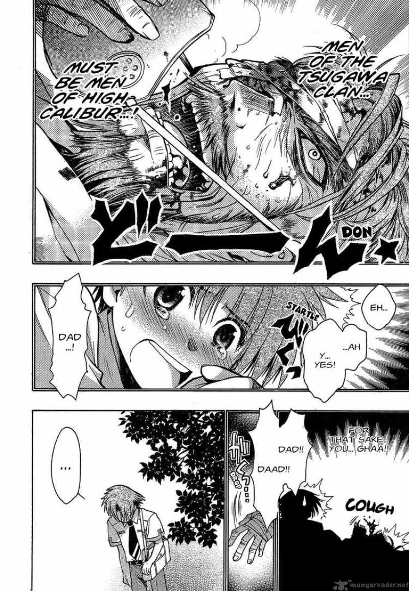 Hekikai No Aion Chapter 1 Page 13
