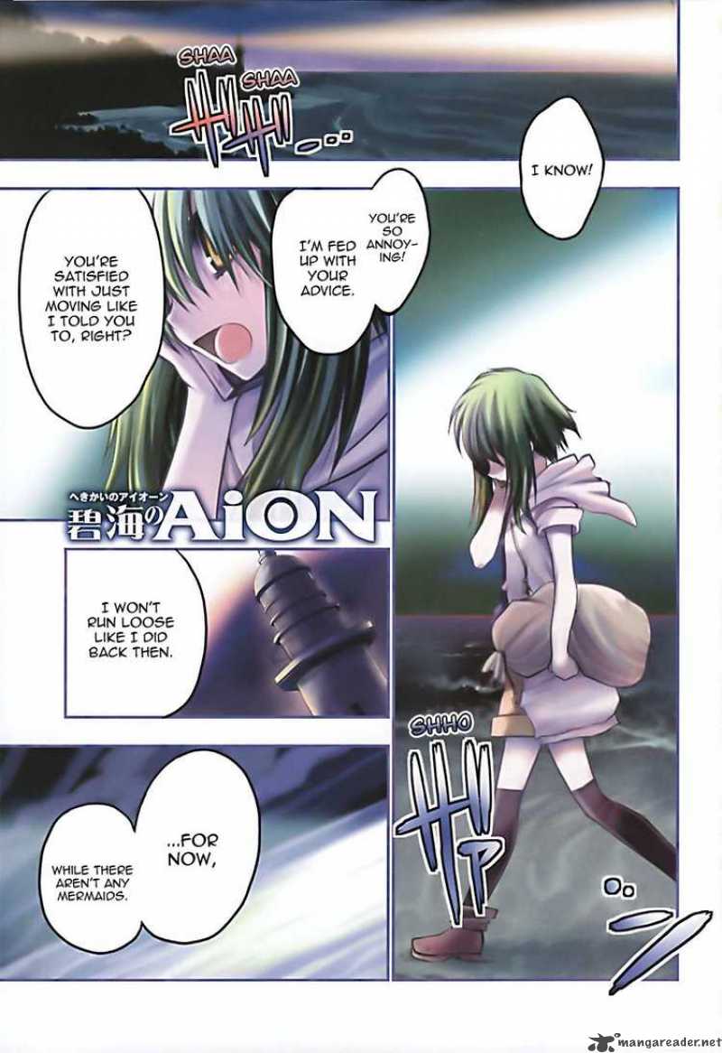 Hekikai No Aion Chapter 1 Page 3