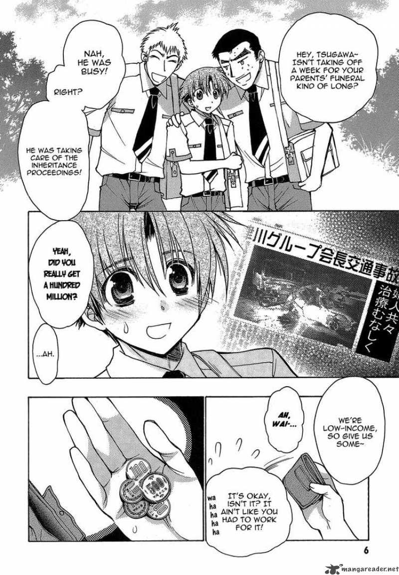 Hekikai No Aion Chapter 1 Page 7