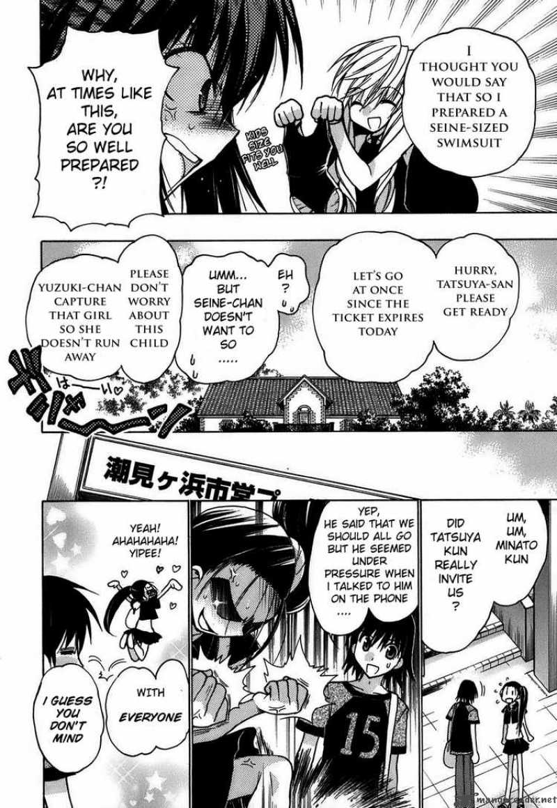 Hekikai No Aion Chapter 11 Page 14