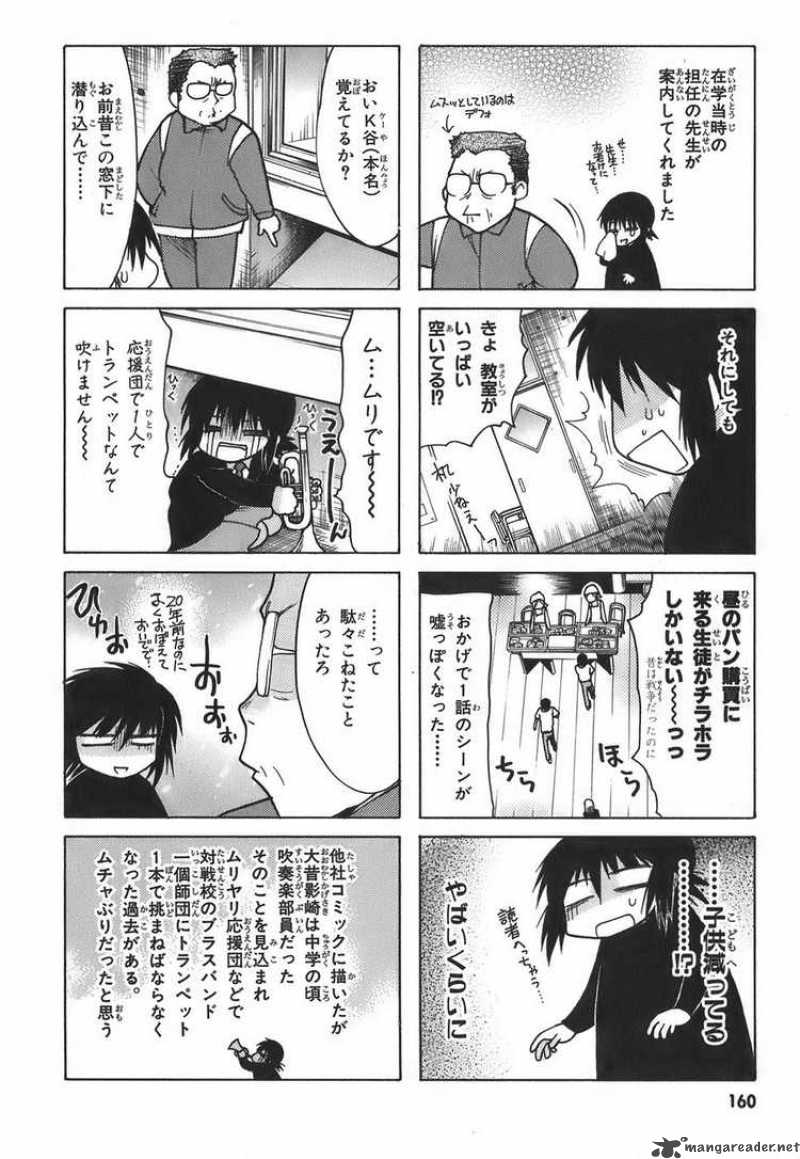 Hekikai No Aion Chapter 12 Page 41