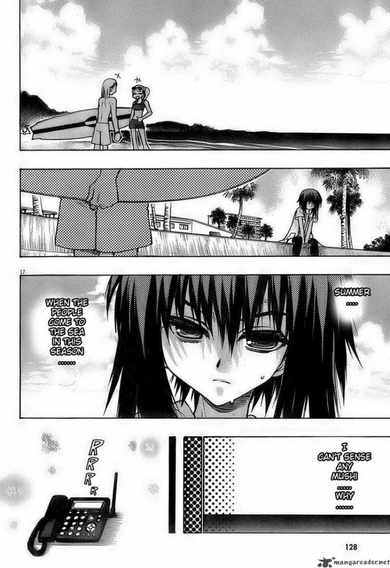 Hekikai No Aion Chapter 13 Page 16