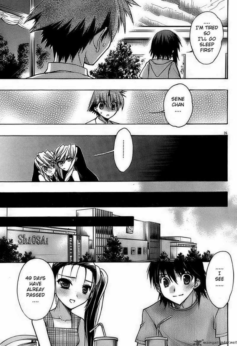 Hekikai No Aion Chapter 13 Page 25