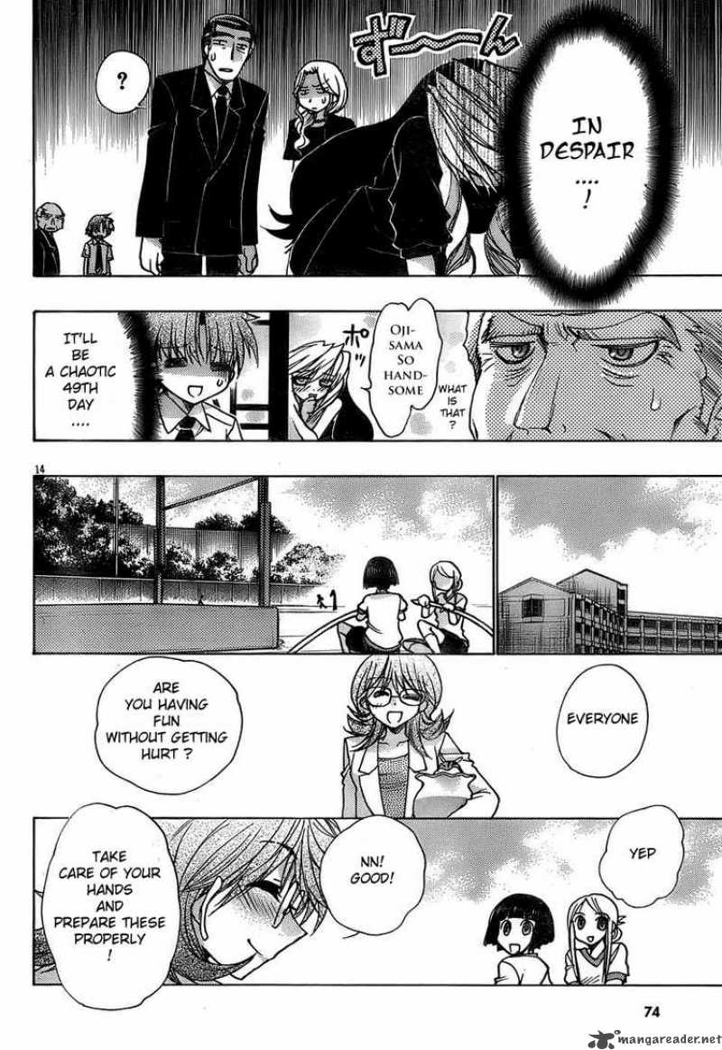 Hekikai No Aion Chapter 15 Page 14