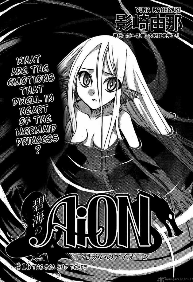 Hekikai No Aion Chapter 16 Page 1