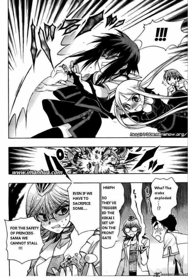 Hekikai No Aion Chapter 19 Page 12