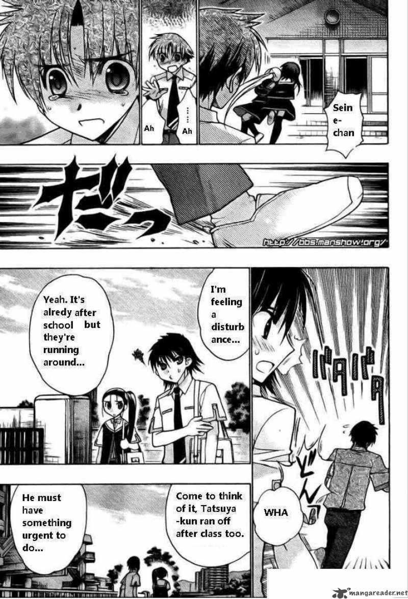 Hekikai No Aion Chapter 19 Page 15