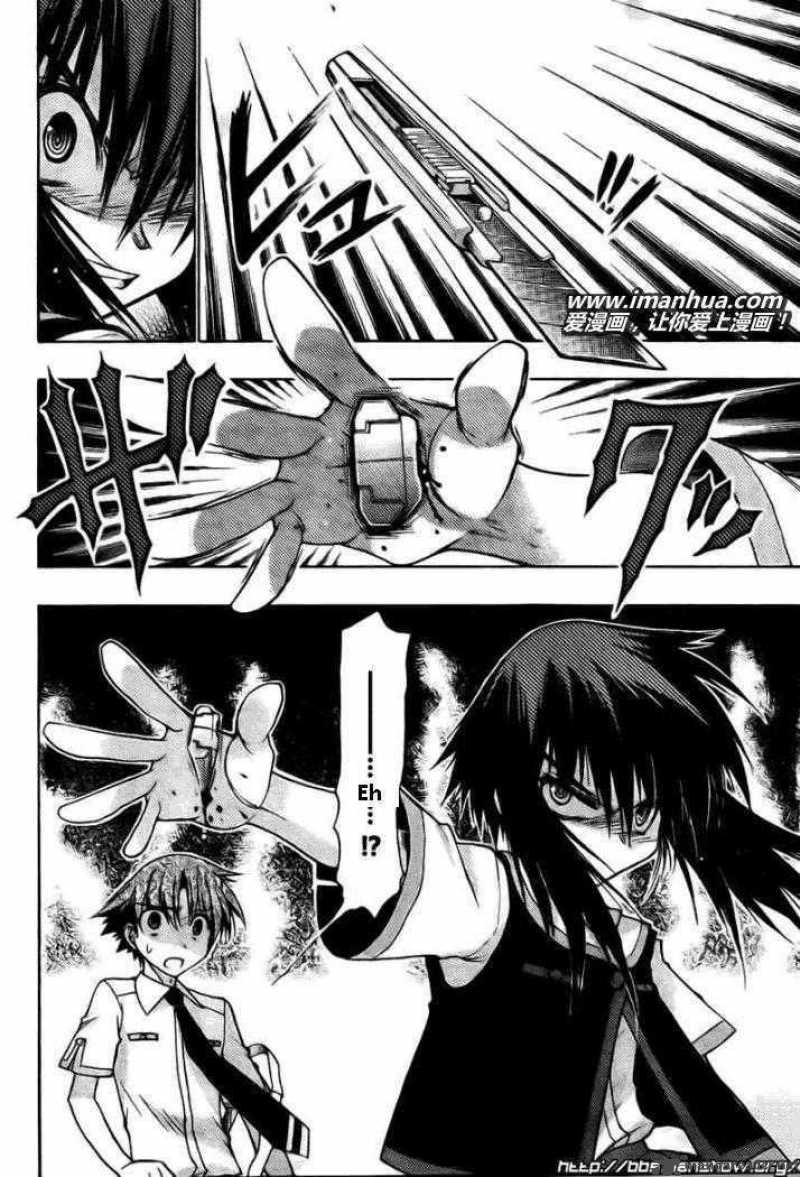 Hekikai No Aion Chapter 19 Page 6