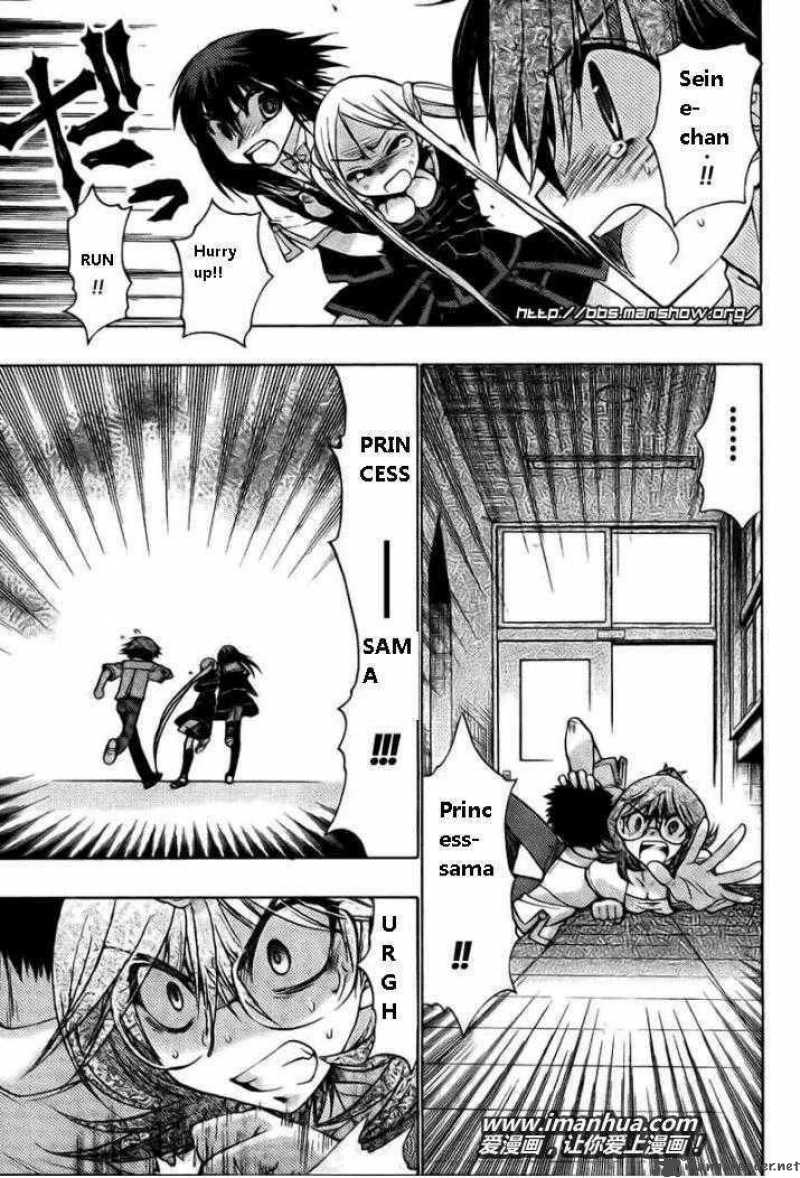 Hekikai No Aion Chapter 19 Page 9