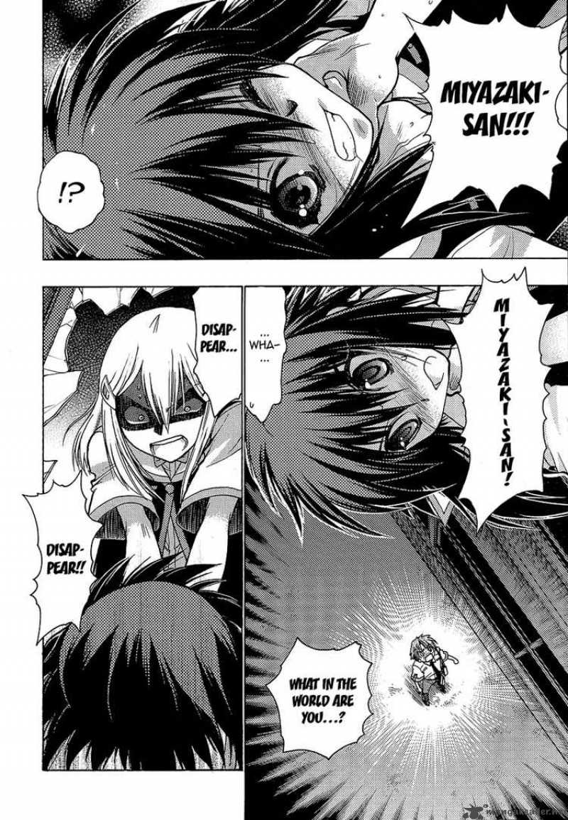 Hekikai No Aion Chapter 2 Page 4