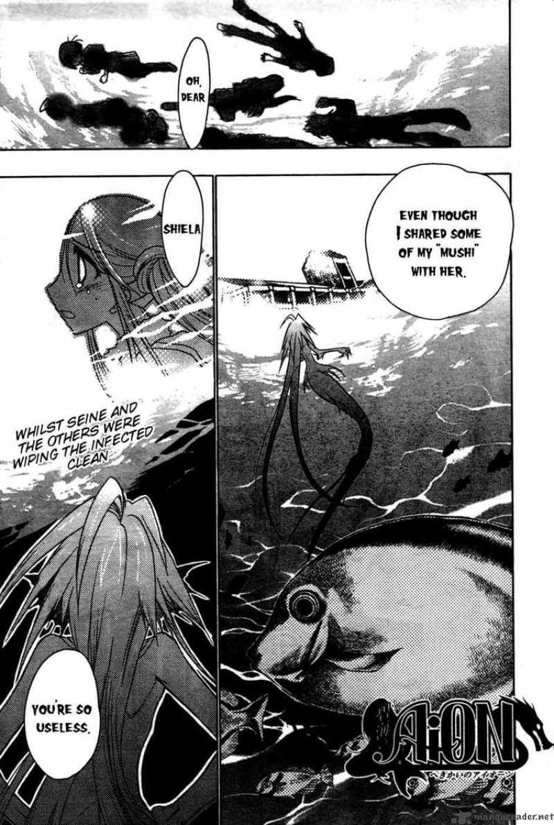 Hekikai No Aion Chapter 22 Page 1